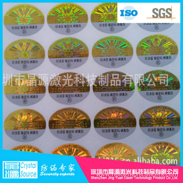 3d Custom Anti-Fake Holographic Sticker